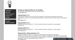 Desktop Screenshot of parselab.org