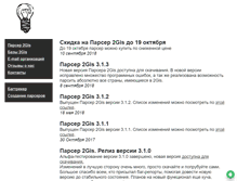 Tablet Screenshot of parselab.org